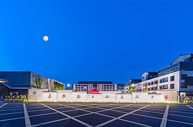 長興太湖高級(jí)中學(xué)