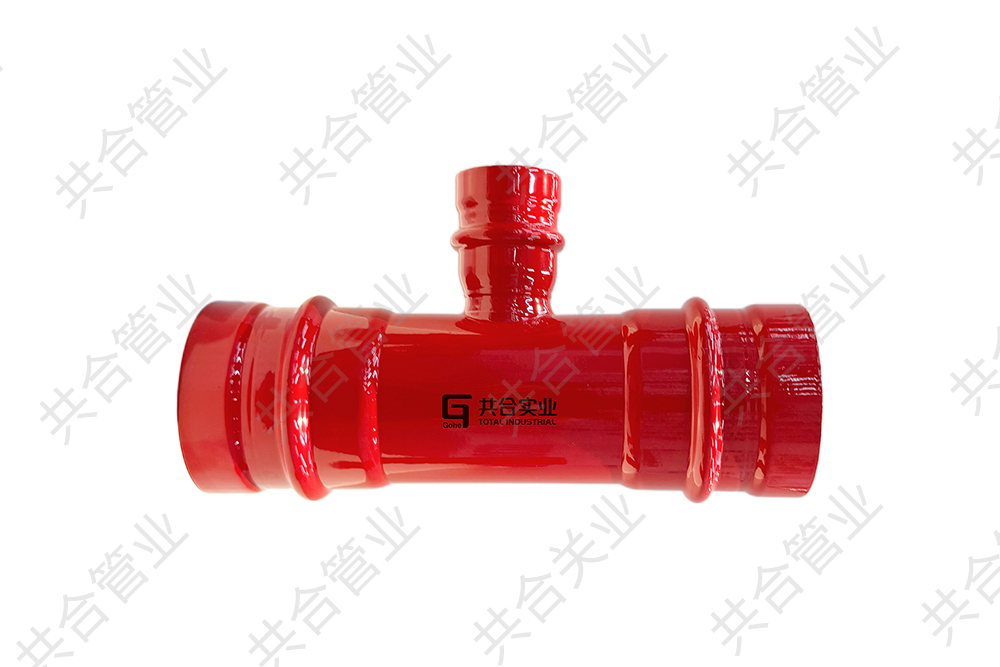 抗震雙密封中小三通（特制）