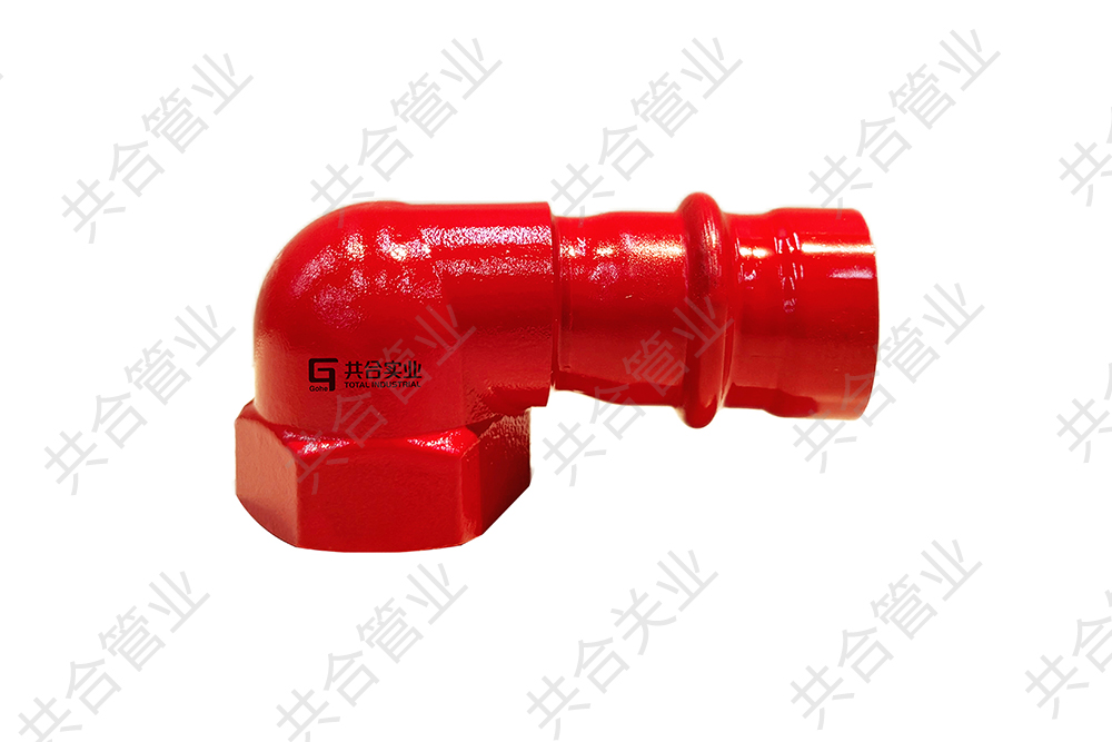 抗震雙密封90&deg;短內絲彎頭