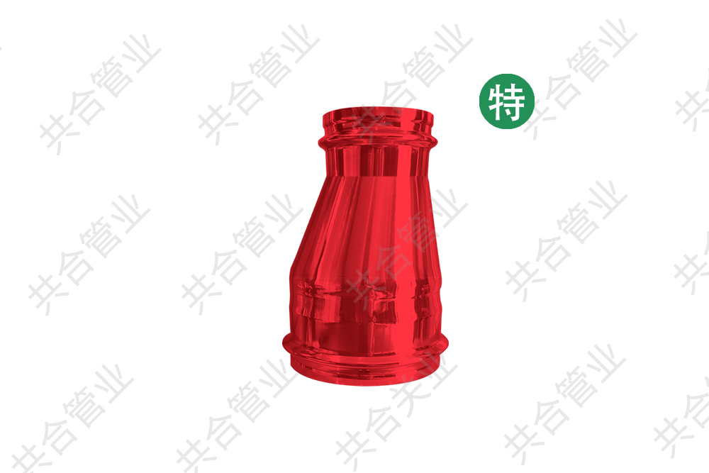 抗震雙密封偏心異徑大小頭（特制）